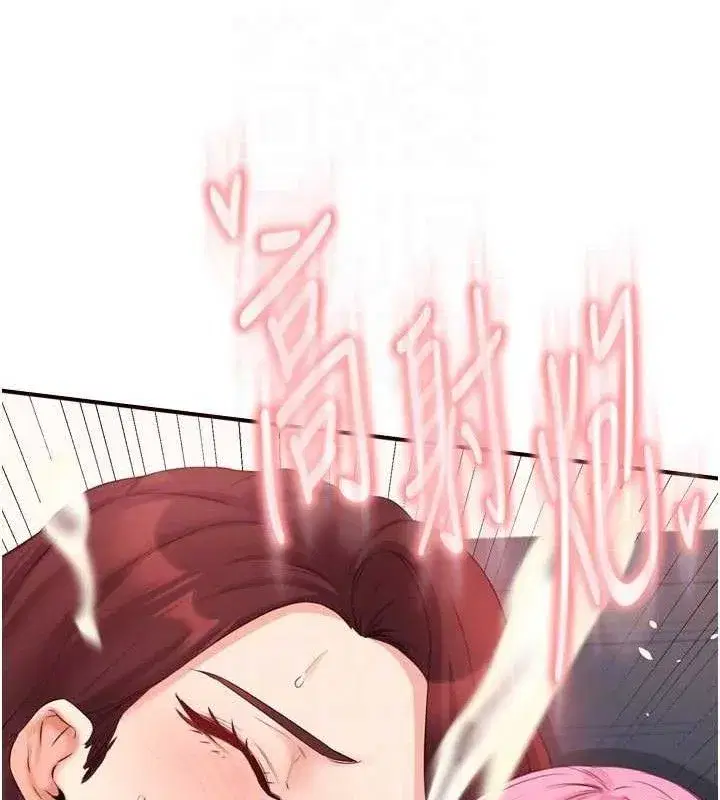 第54話-普通的性愛滿足不了我了