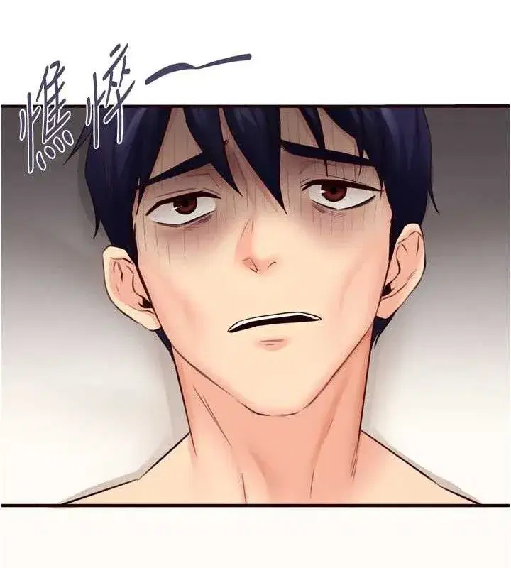 第54話-普通的性愛滿足不了我了