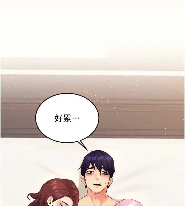 第54話-普通的性愛滿足不了我了