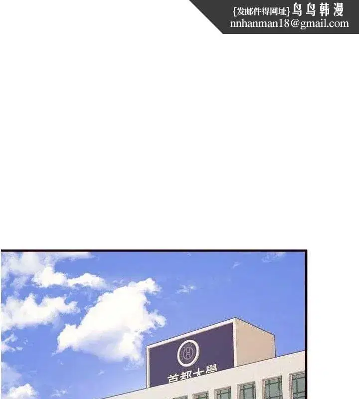 第55話-輪到誰被翻牌_♥