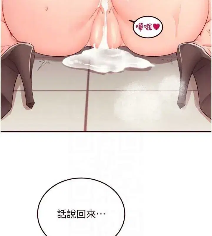 第55話-輪到誰被翻牌_♥