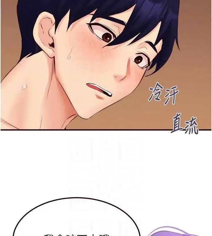 第55話-輪到誰被翻牌_♥