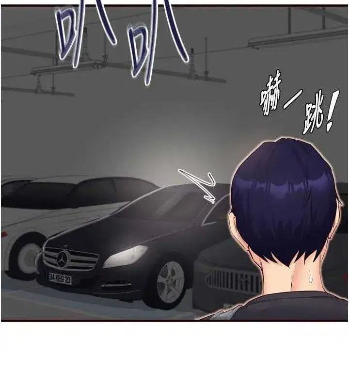 第55話-輪到誰被翻牌_♥