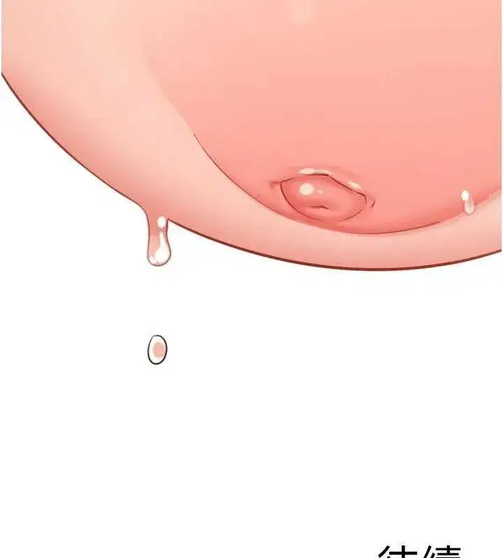 第55話-輪到誰被翻牌_♥