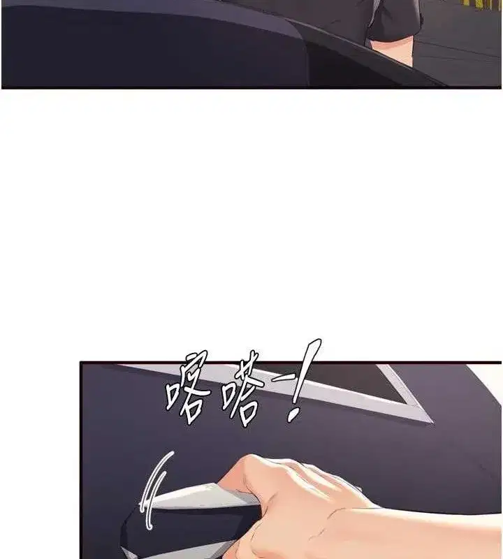 第55話-輪到誰被翻牌_♥