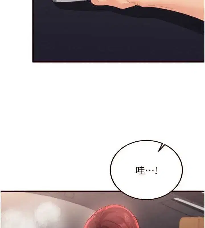 第55話-輪到誰被翻牌_♥