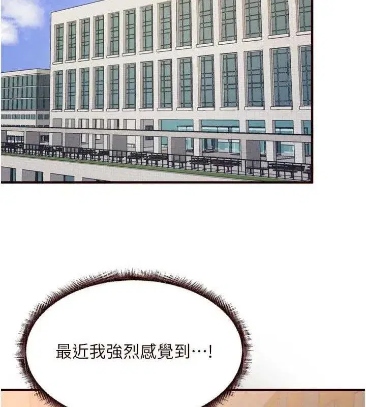 第55話-輪到誰被翻牌_♥