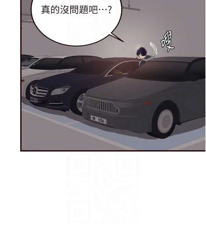 第55話-輪到誰被翻牌_♥