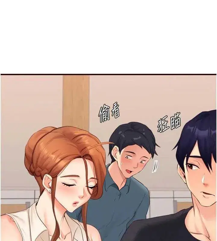 第55話-輪到誰被翻牌_♥