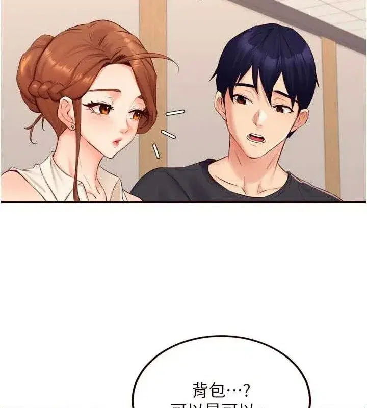 第55話-輪到誰被翻牌_♥