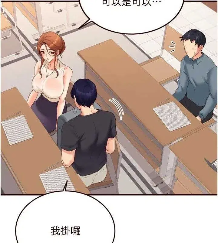 第55話-輪到誰被翻牌_♥