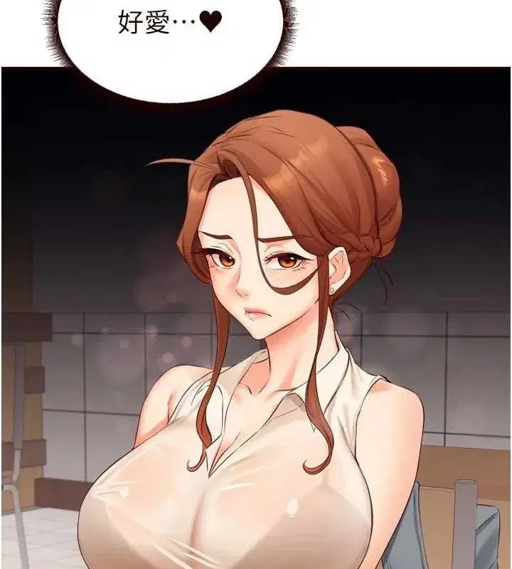 第55話-輪到誰被翻牌_♥