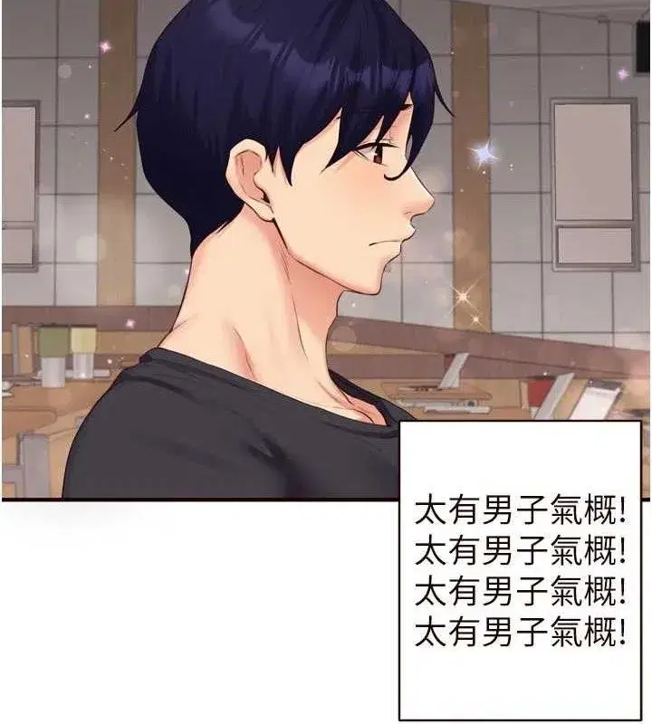 第55話-輪到誰被翻牌_♥