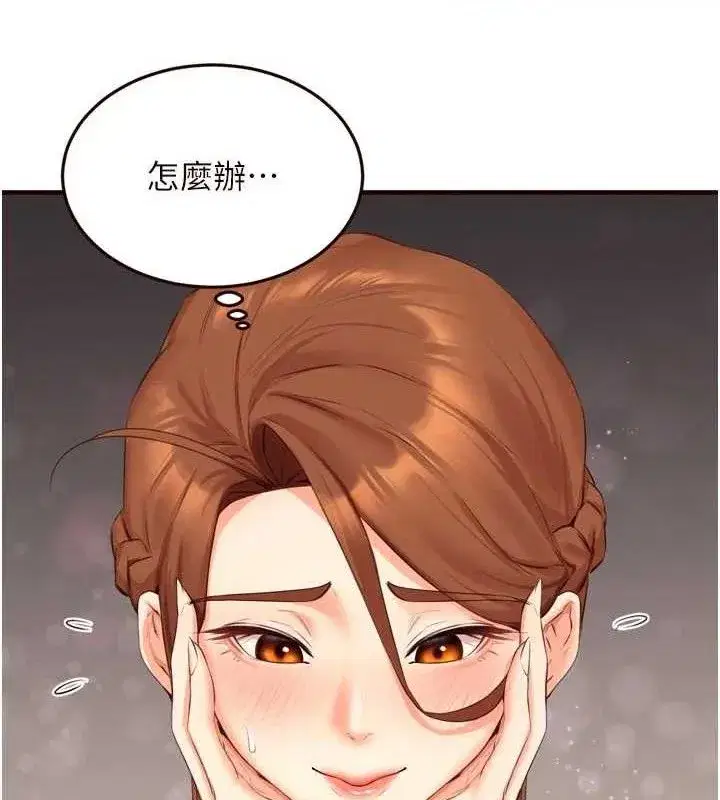 第55話-輪到誰被翻牌_♥