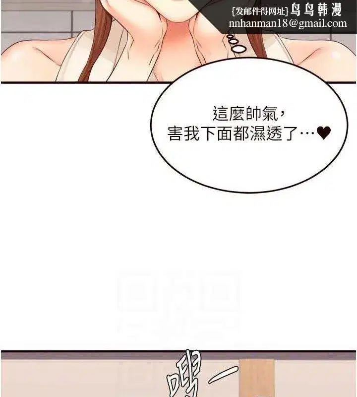 第55話-輪到誰被翻牌_♥