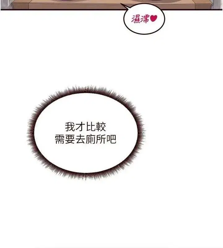 第55話-輪到誰被翻牌_♥