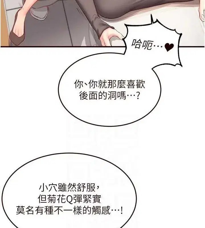 第55話-輪到誰被翻牌_♥