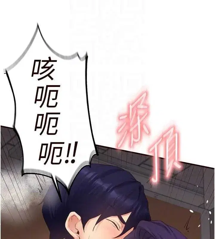 第55話-輪到誰被翻牌_♥