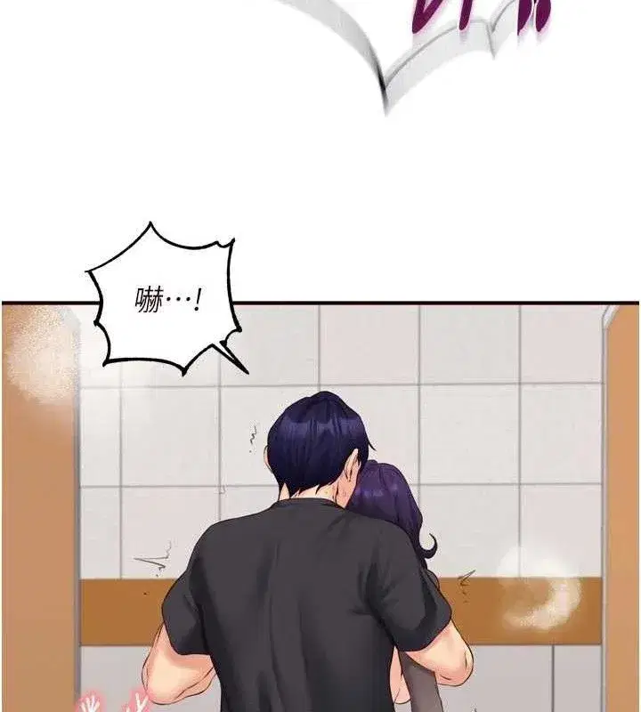 第55話-輪到誰被翻牌_♥