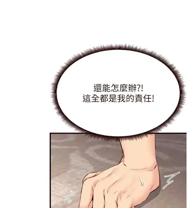 第56話-最有資格當正宮的人