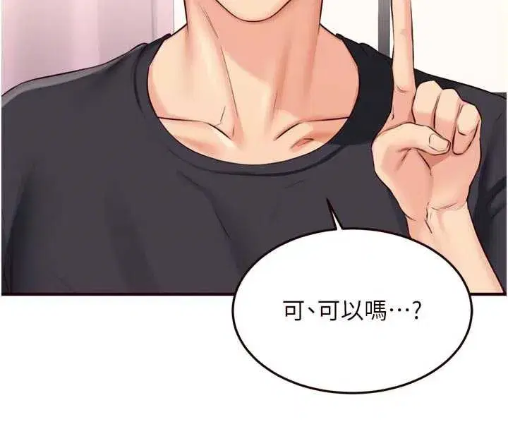 第56話-最有資格當正宮的人