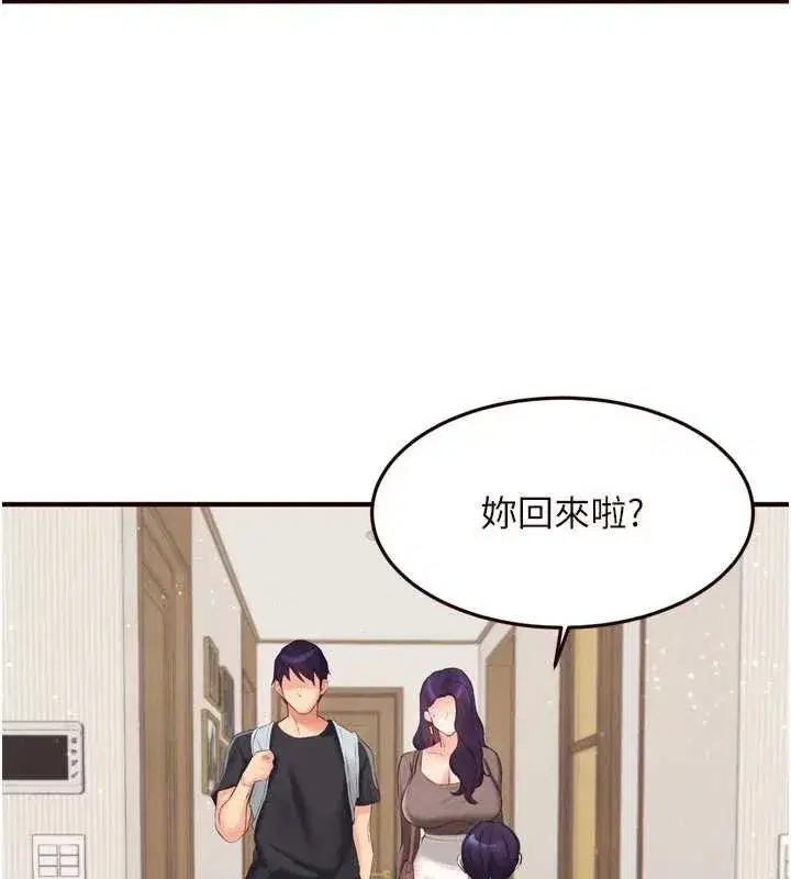 第56話-最有資格當正宮的人