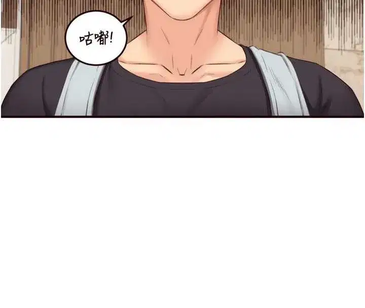 第56話-最有資格當正宮的人