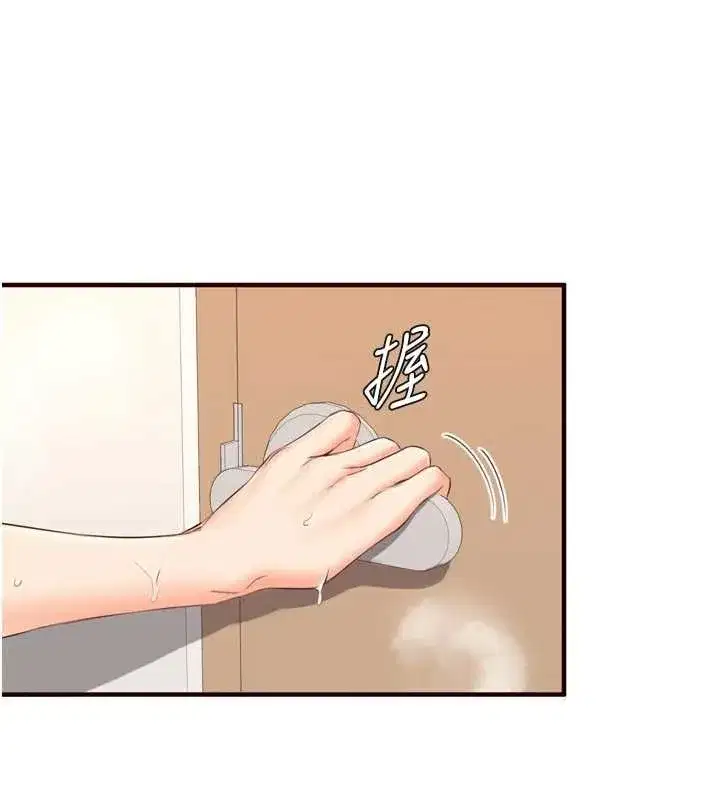 第56話-最有資格當正宮的人