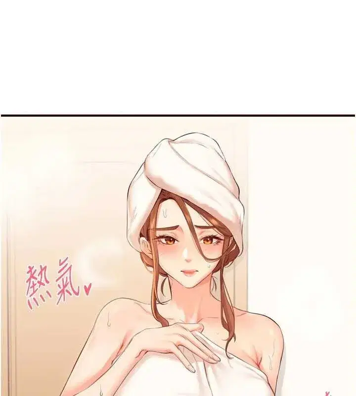 第56話-最有資格當正宮的人