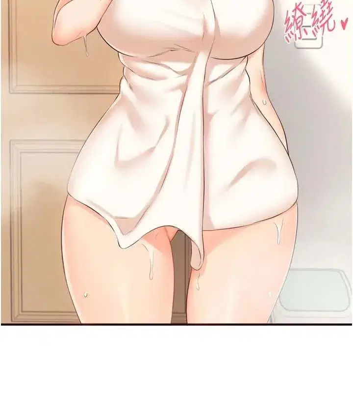 第56話-最有資格當正宮的人