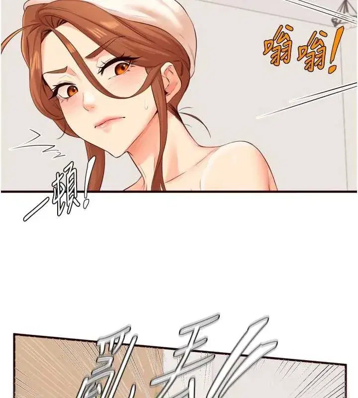 第56話-最有資格當正宮的人