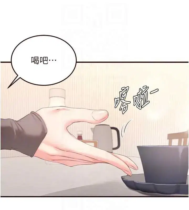 第56話-最有資格當正宮的人