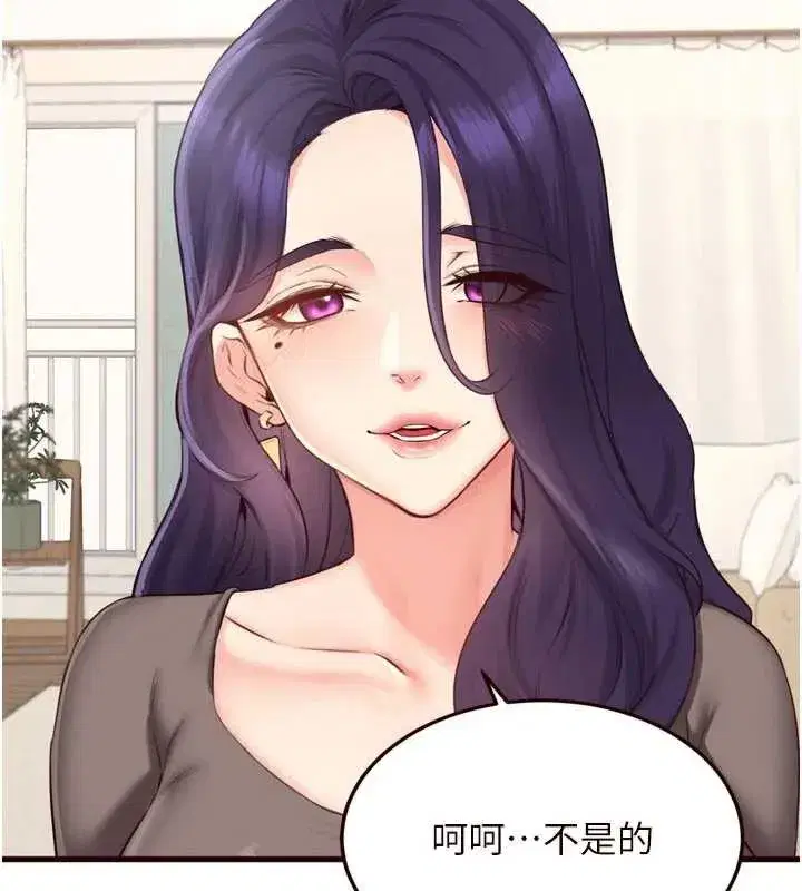 第56話-最有資格當正宮的人