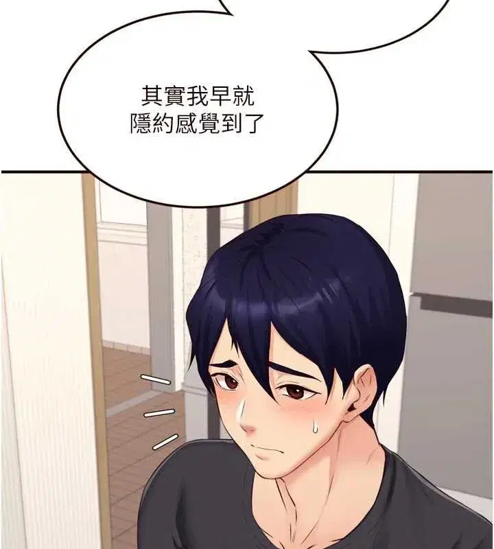 第56話-最有資格當正宮的人