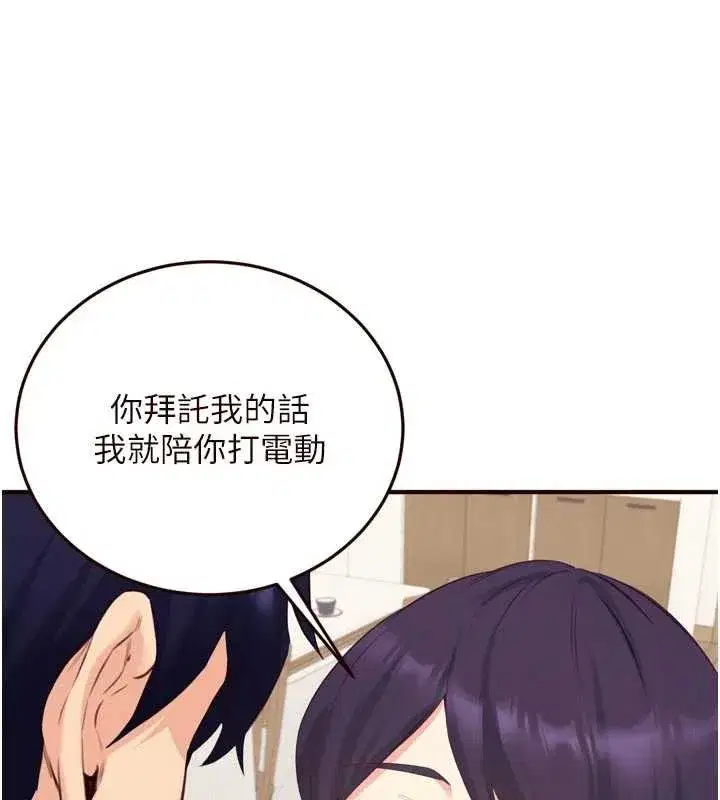 第56話-最有資格當正宮的人