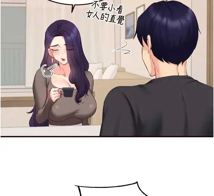 第56話-最有資格當正宮的人