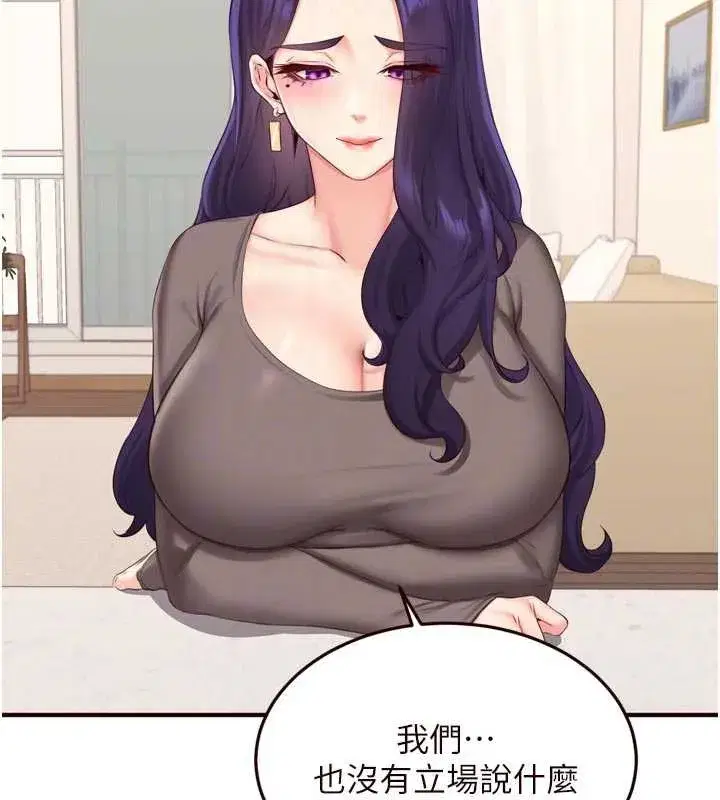 第56話-最有資格當正宮的人