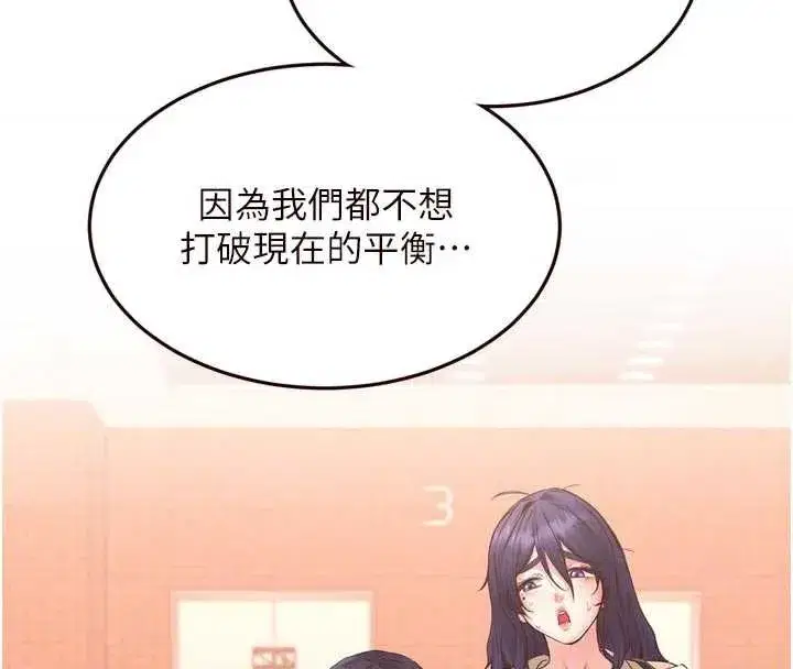 第56話-最有資格當正宮的人