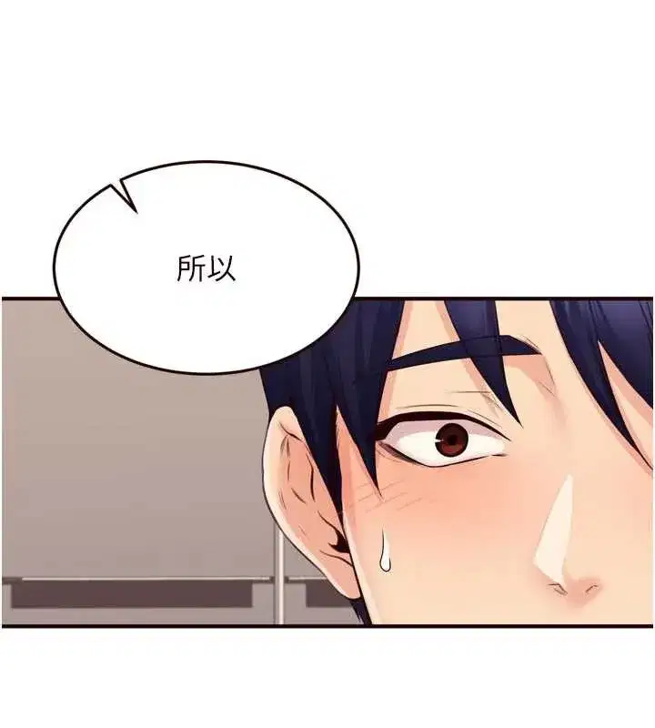 第56話-最有資格當正宮的人