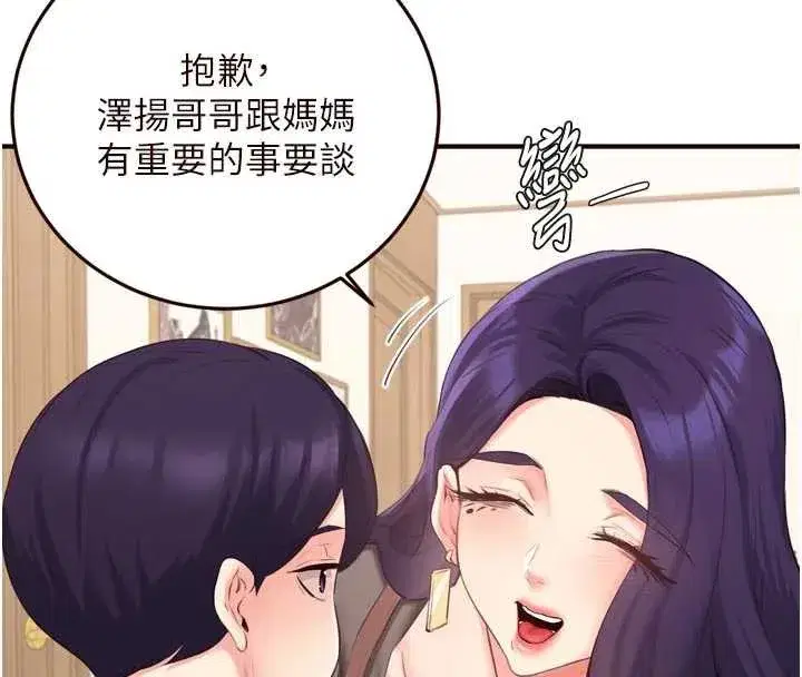 第56話-最有資格當正宮的人