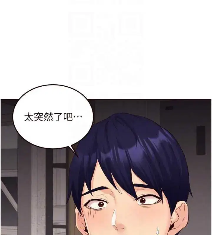 第56話-最有資格當正宮的人