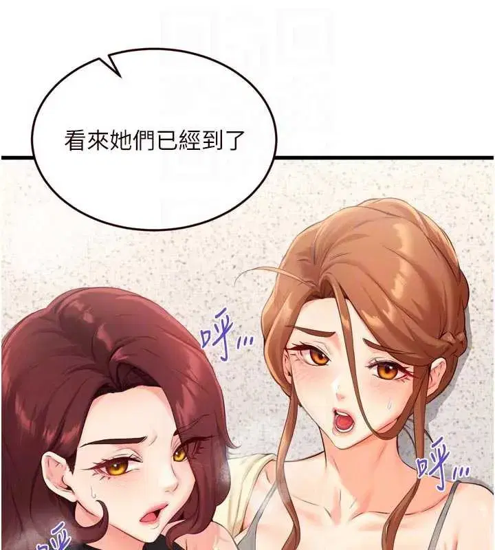 第56話-最有資格當正宮的人