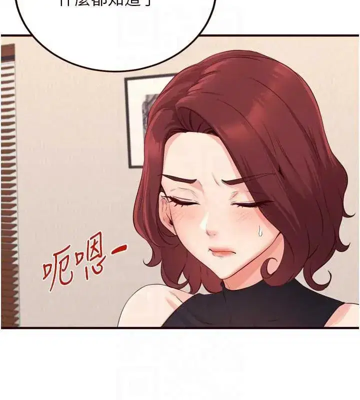 第56話-最有資格當正宮的人