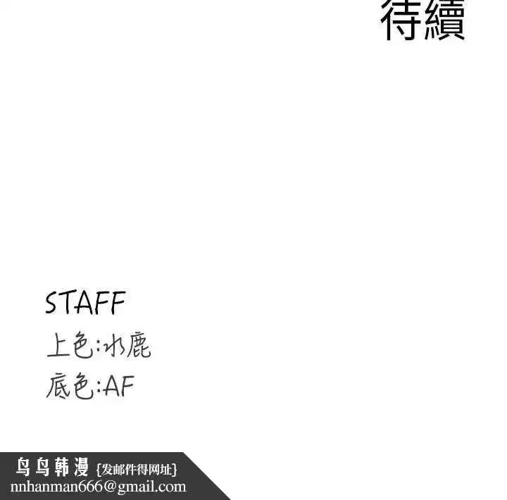 第57話-輪番上陣榨乾你