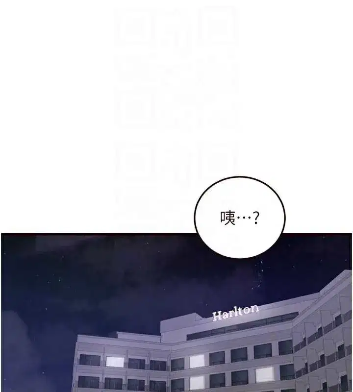 第57話-輪番上陣榨乾你