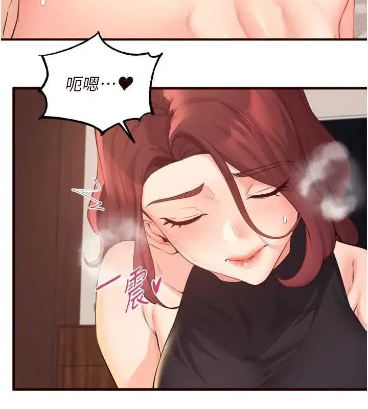 第57話-輪番上陣榨乾你