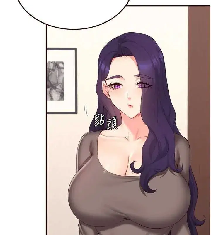 第57話-輪番上陣榨乾你