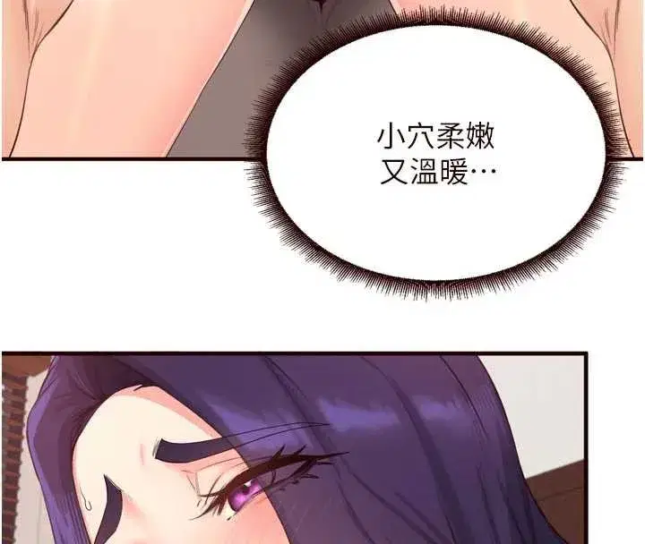 第57話-輪番上陣榨乾你