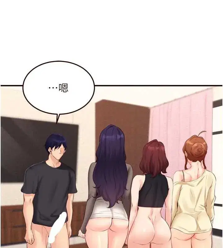 第57話-輪番上陣榨乾你