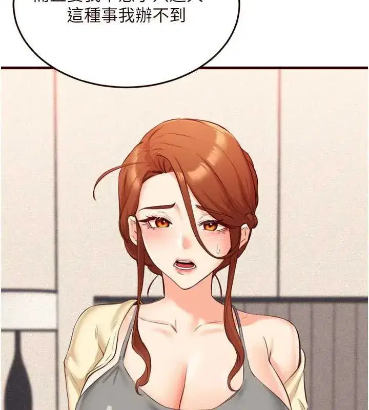 第57話-輪番上陣榨乾你